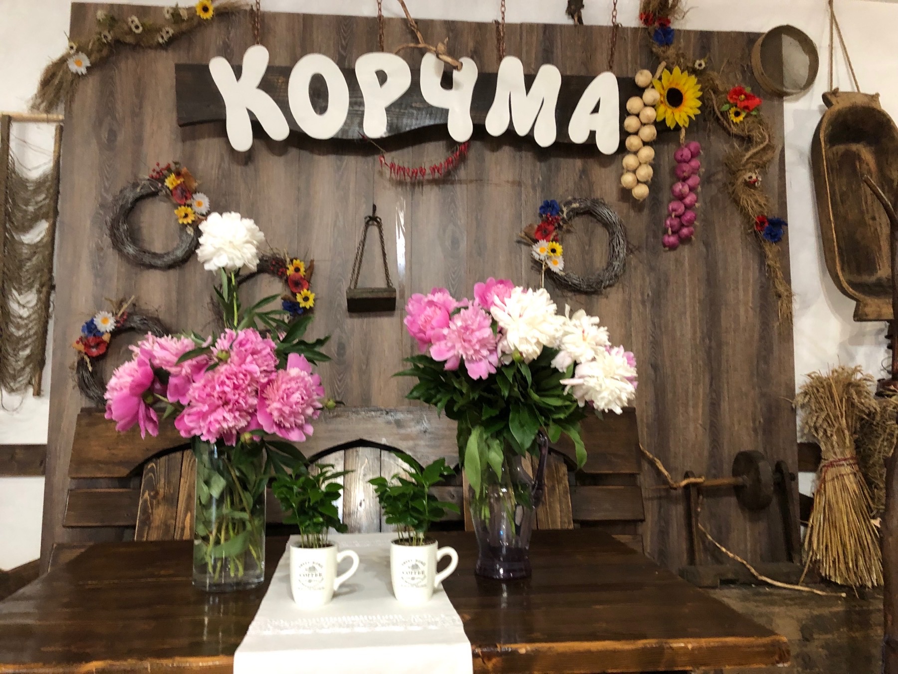 Корчма image 10