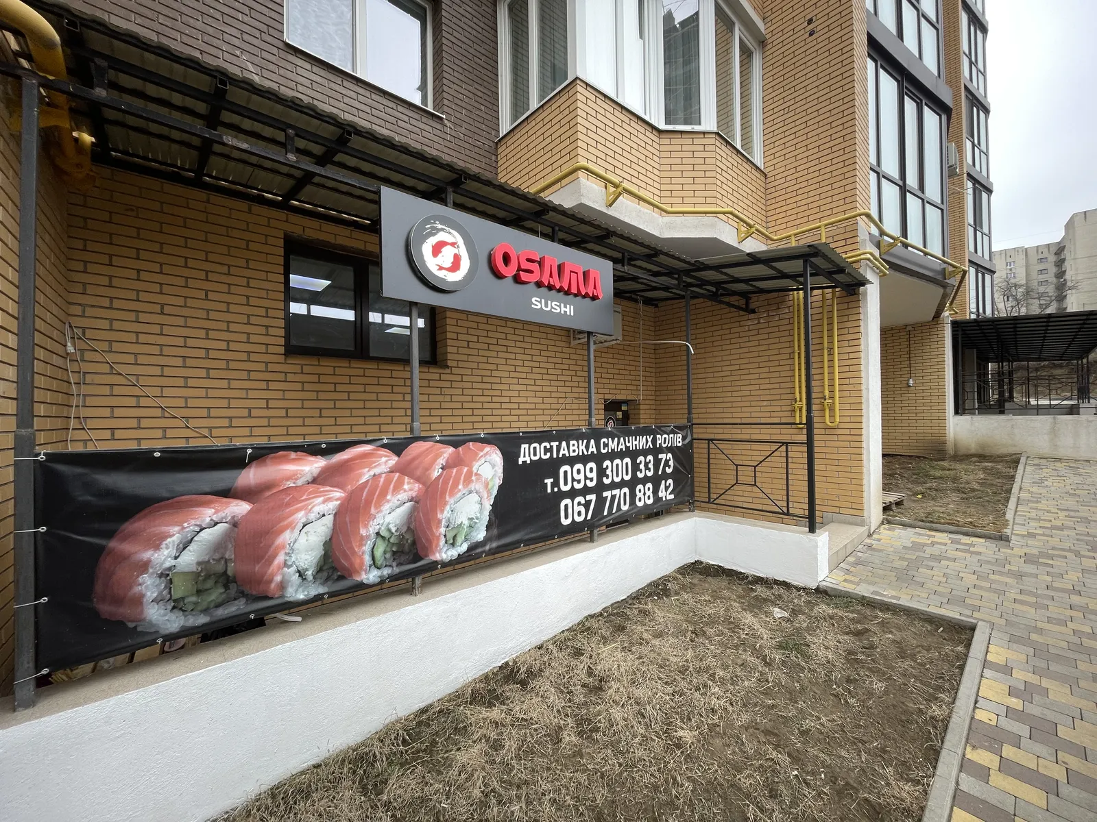 Osama Sushi image 3