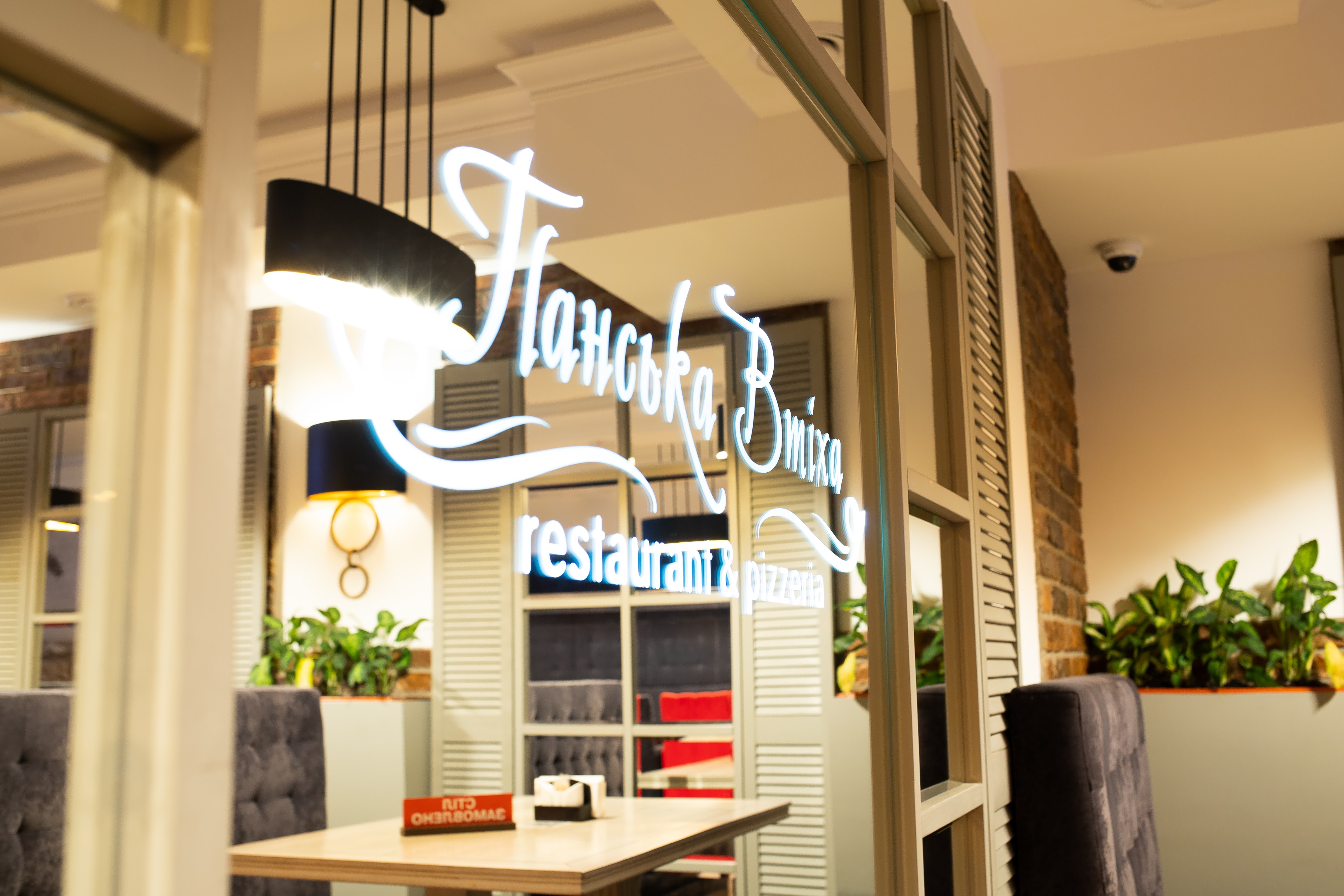 Pansʹka Vtikha image 1