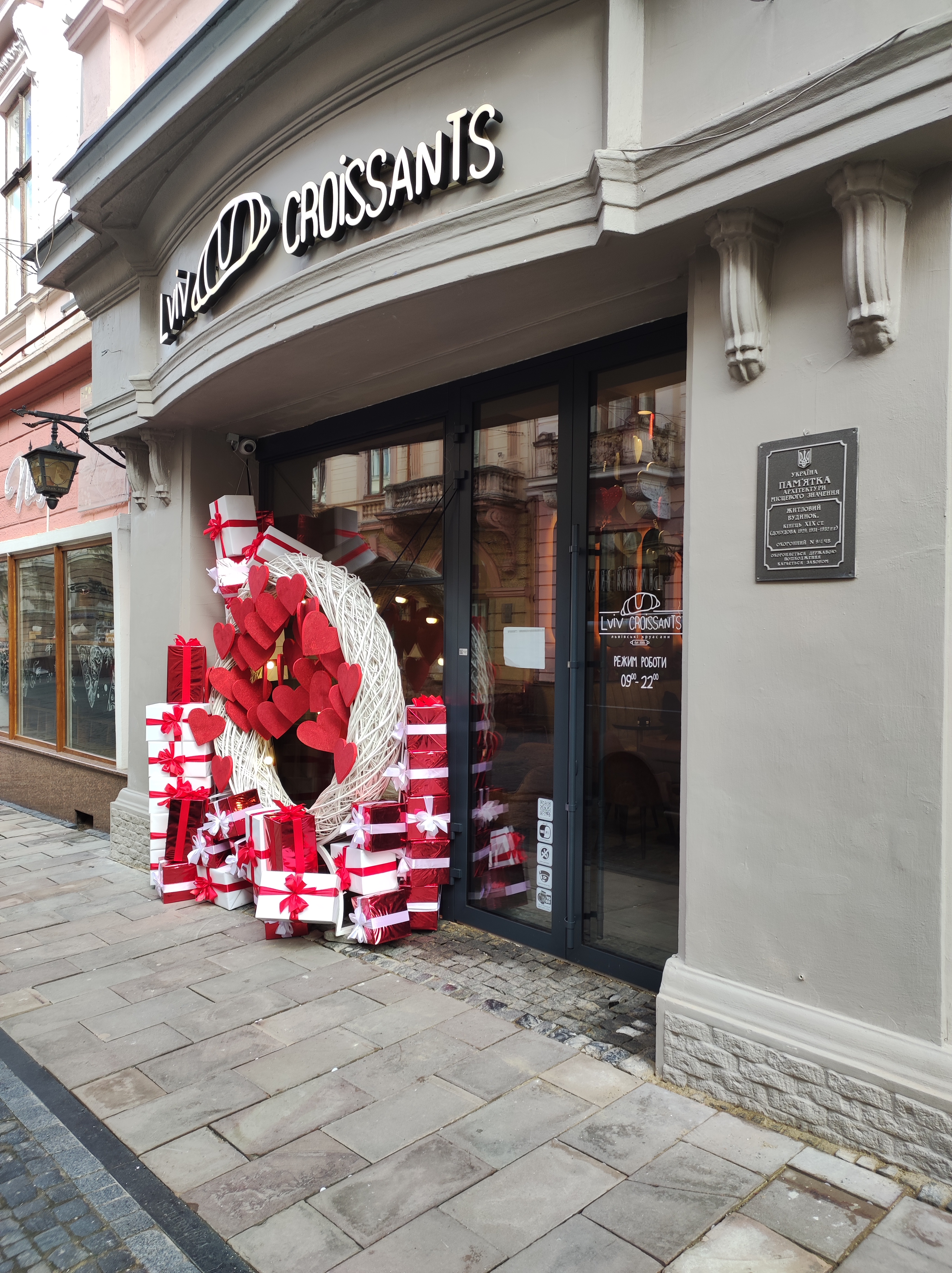 Lviv Croissants image 1