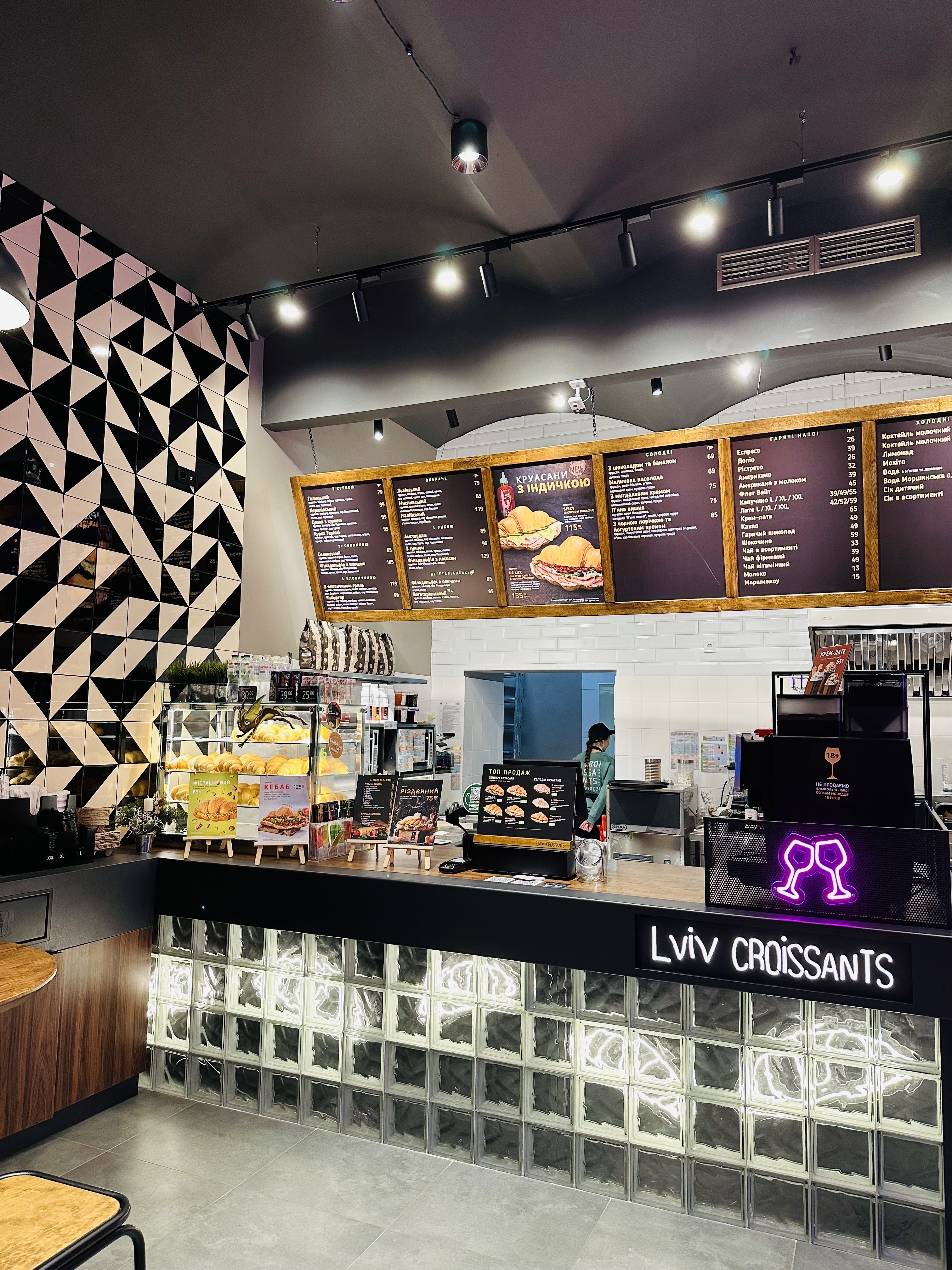 Lviv Croissants image 8