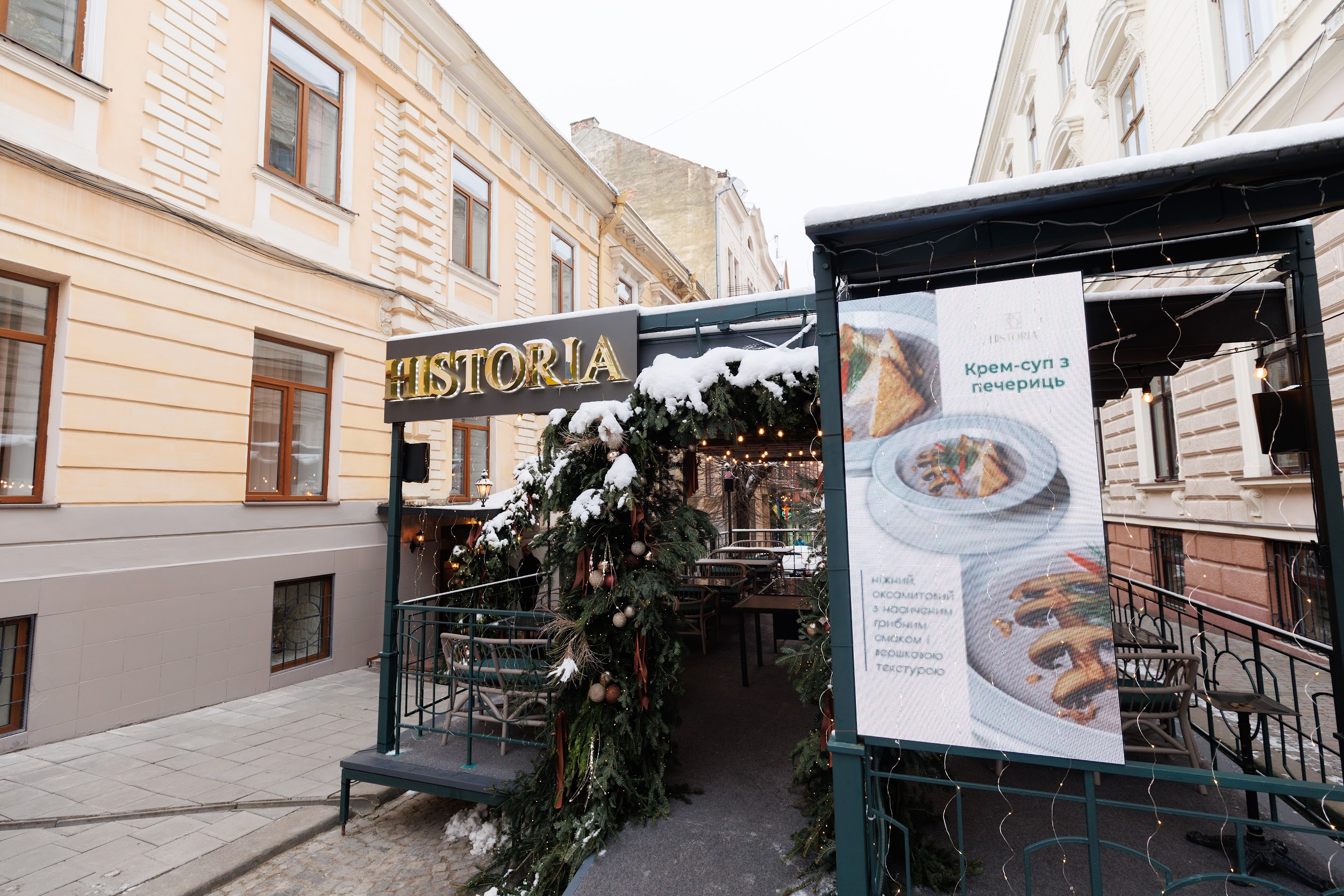 Historia Restaurant image 3