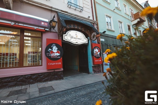 Sushi Club "PanJaPan" image 1