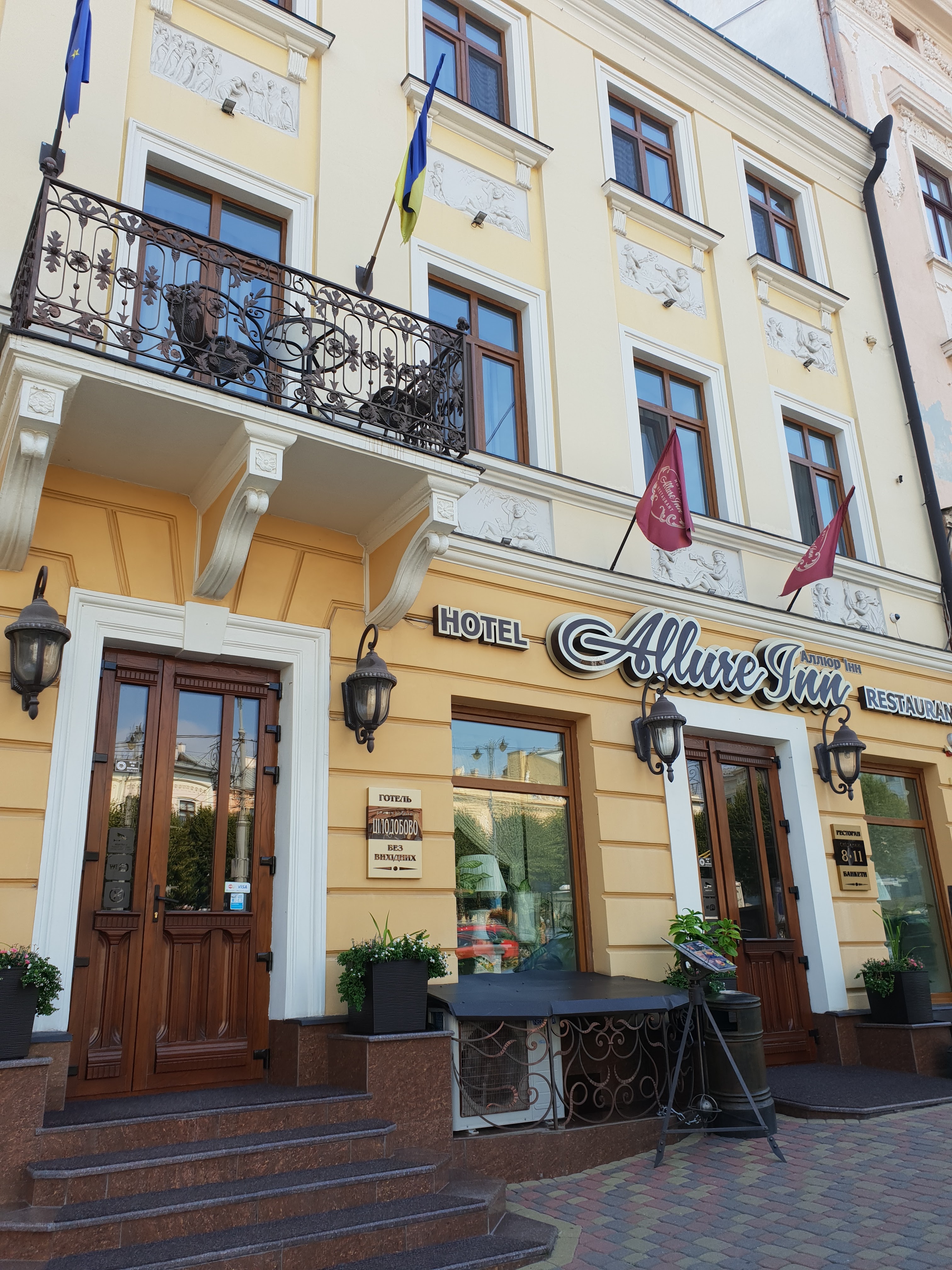 Allure Inn Grill image 3