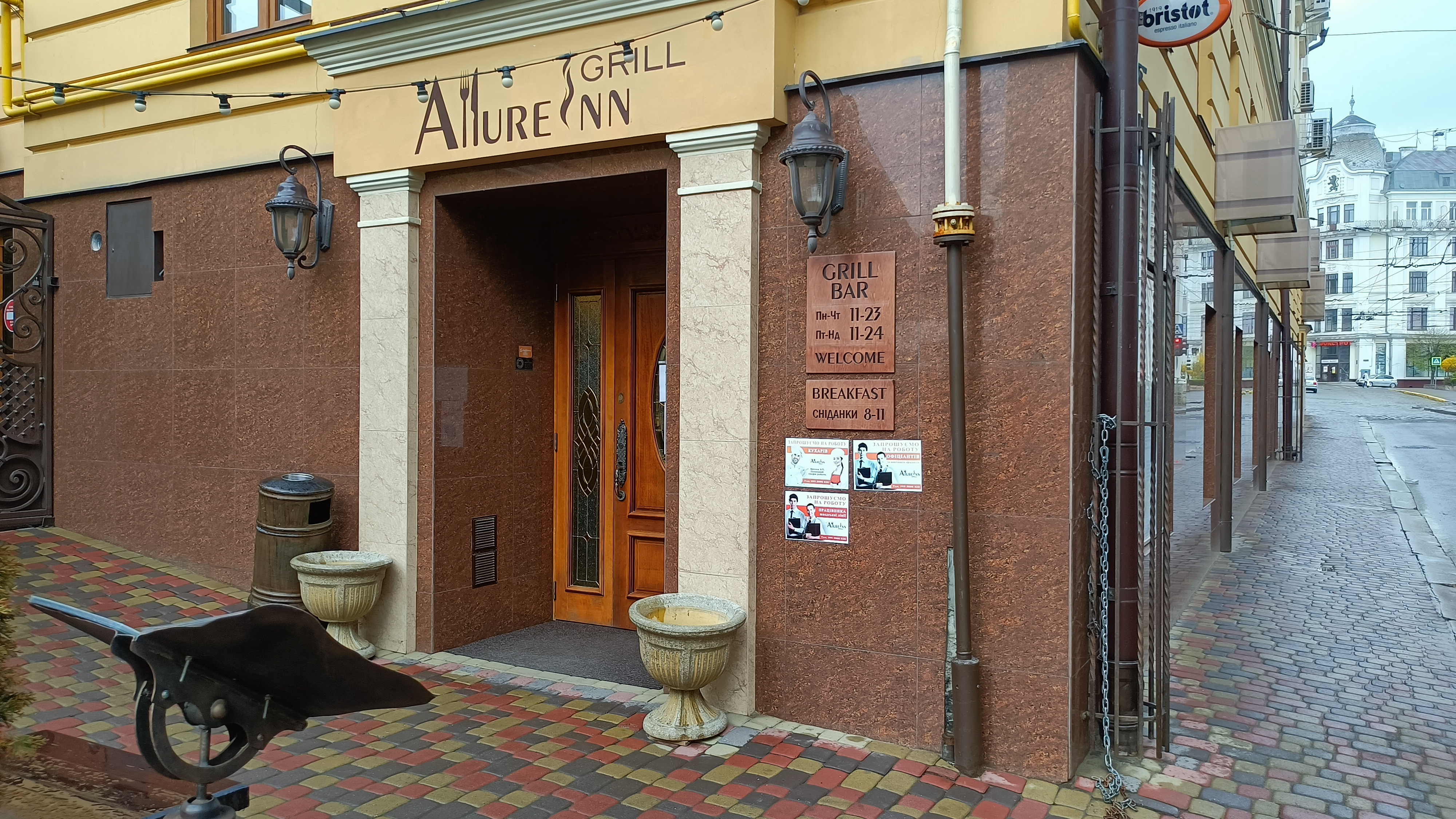 Allure Inn Grill image 7