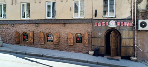 Raki House image 1