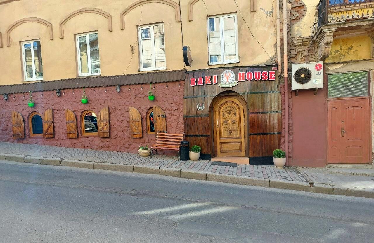 Raki House image 8