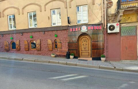 Raki House image 8