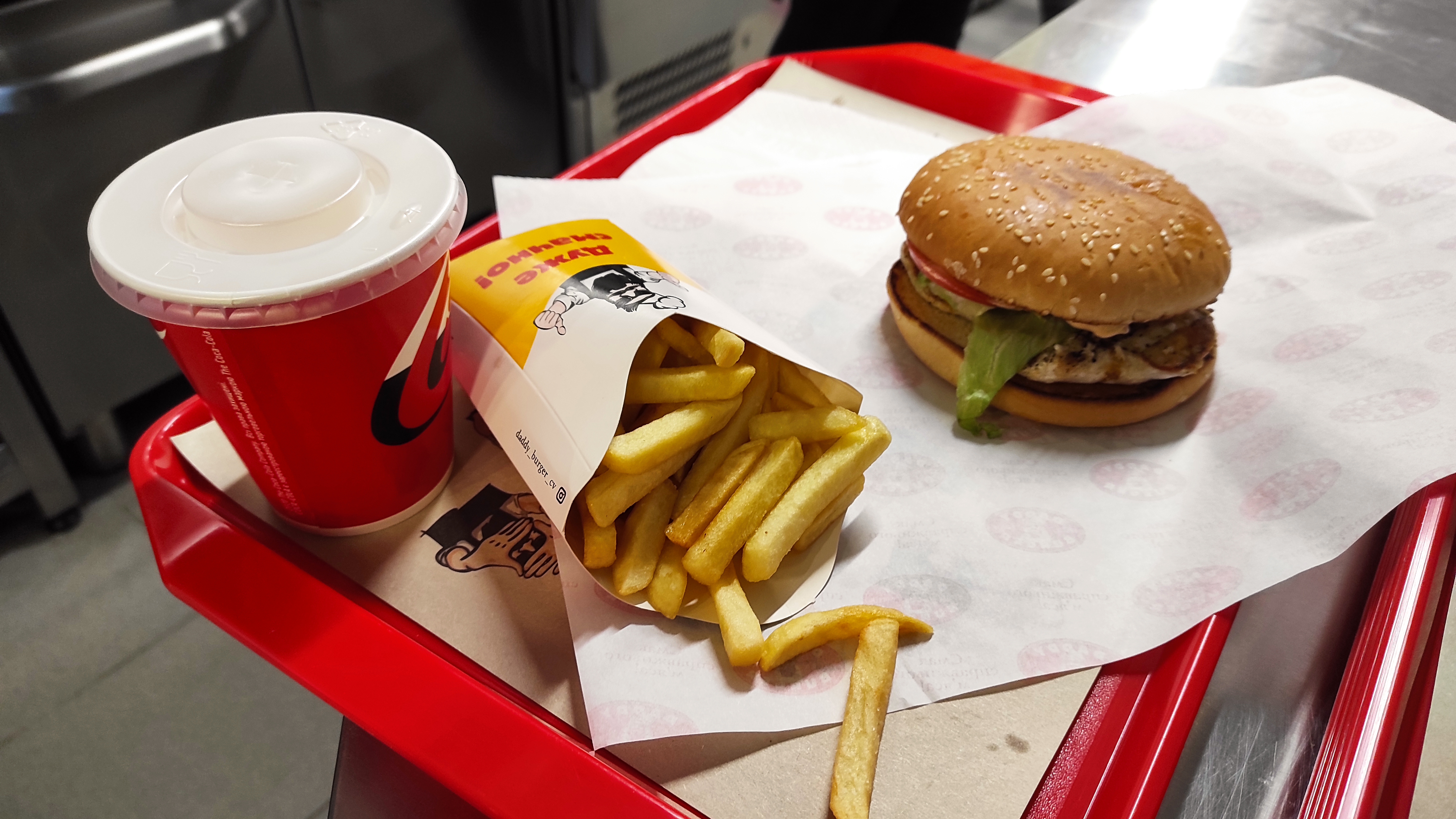 Fast Food "Daddy Burger" image 2