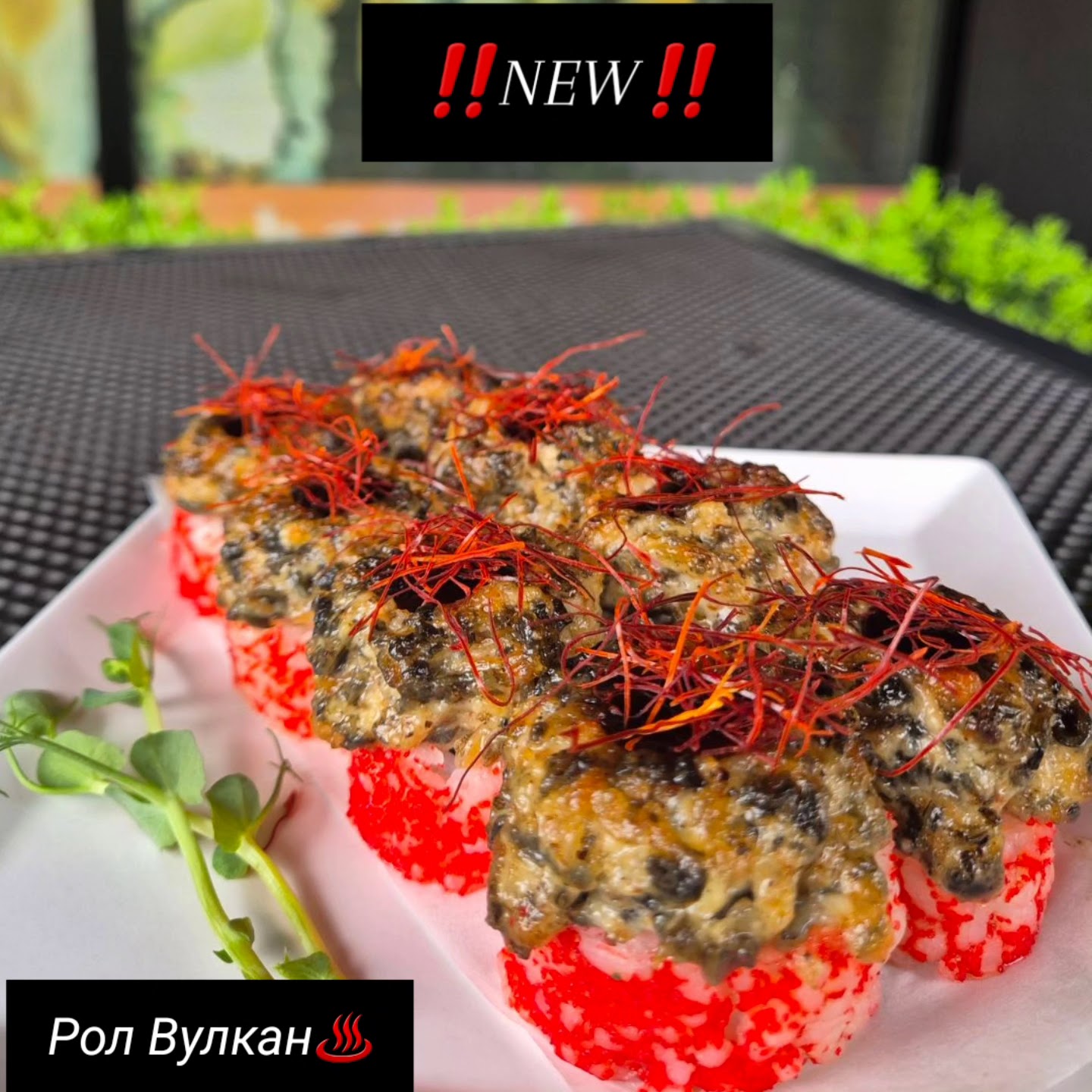 Banzai Японська кухня image 2