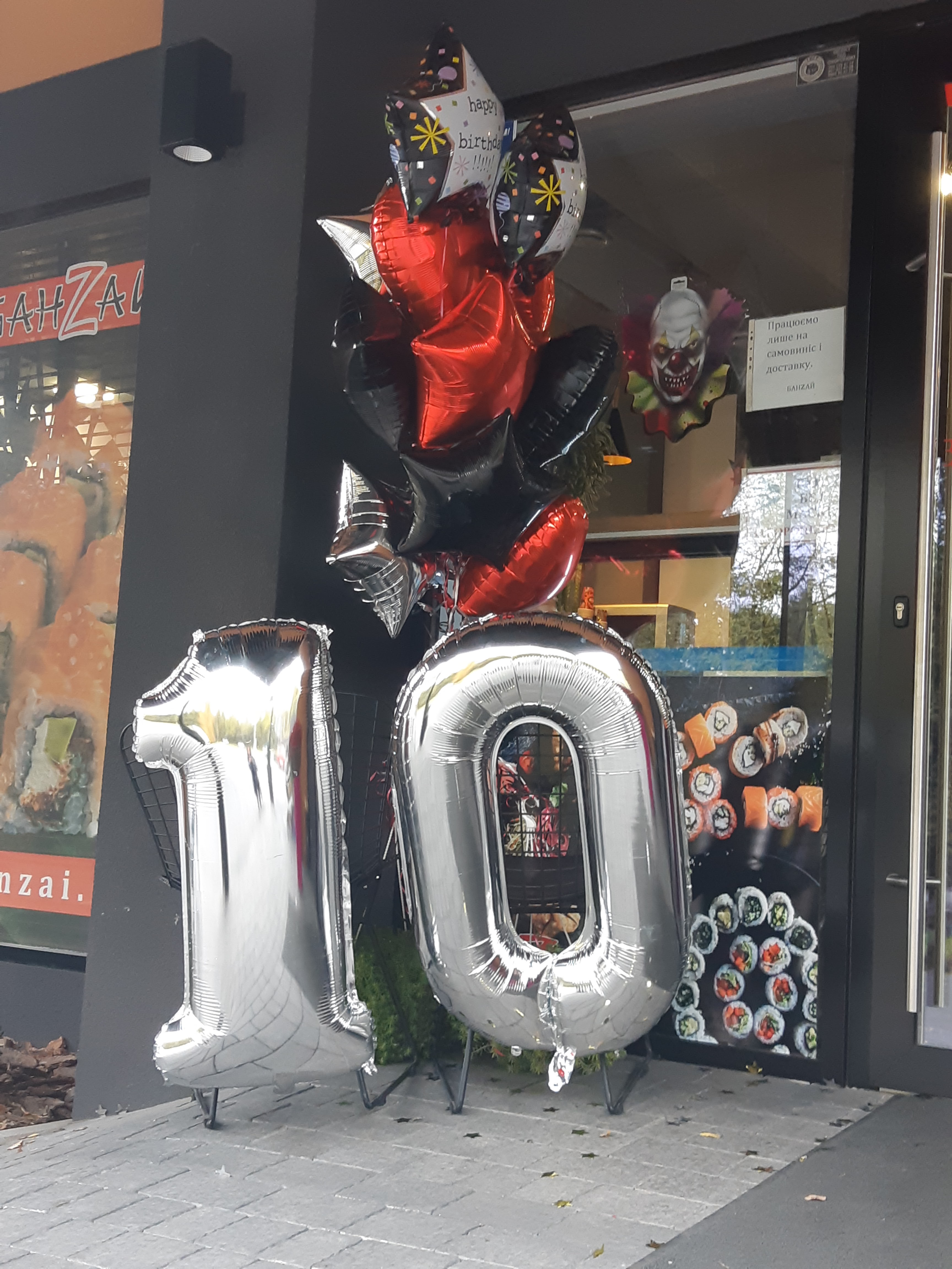 Banzai Японська кухня image 4