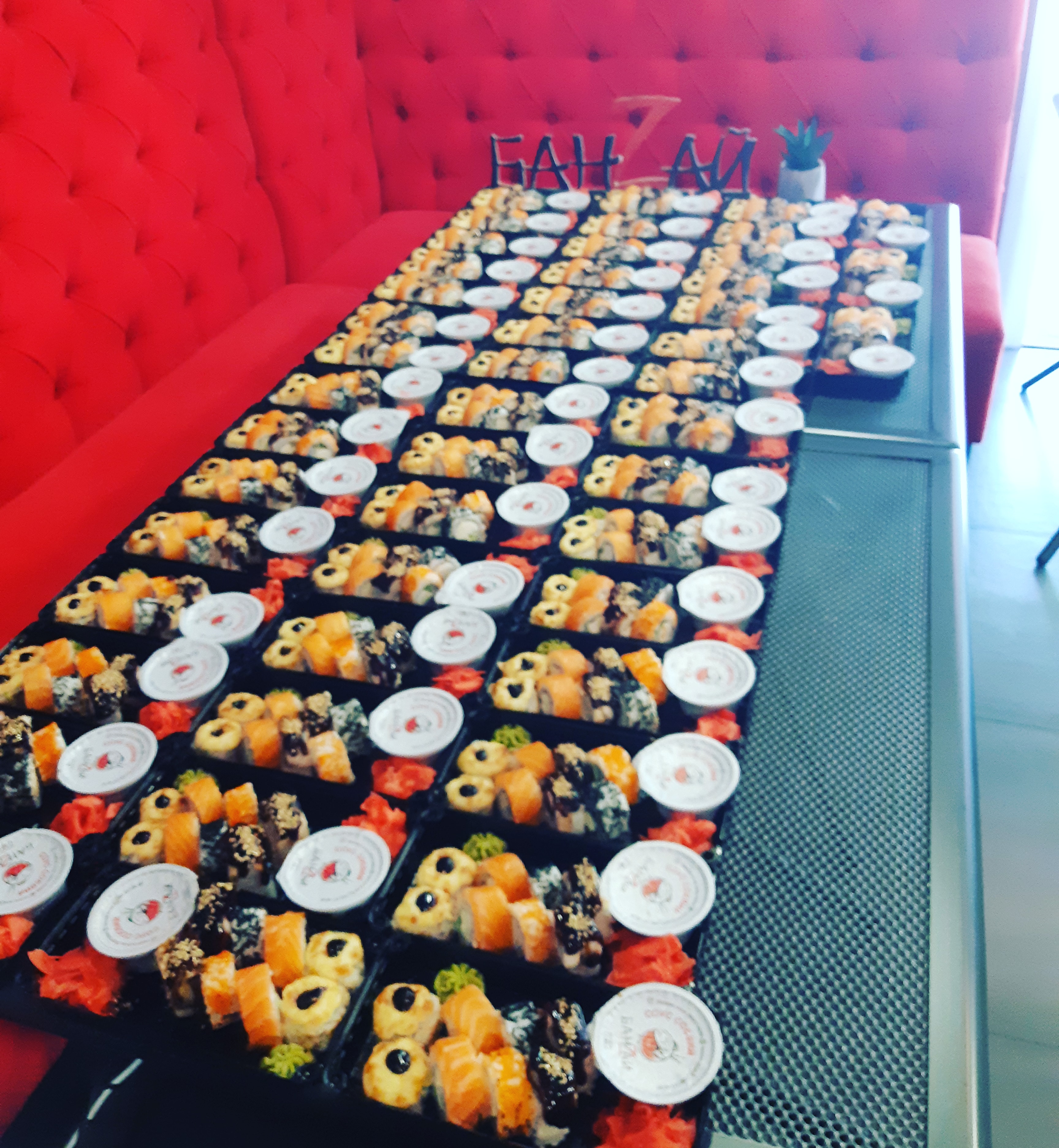 Banzai Японська кухня image 8