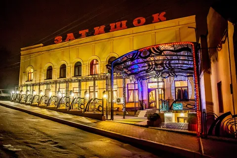 Zatyshok image 4