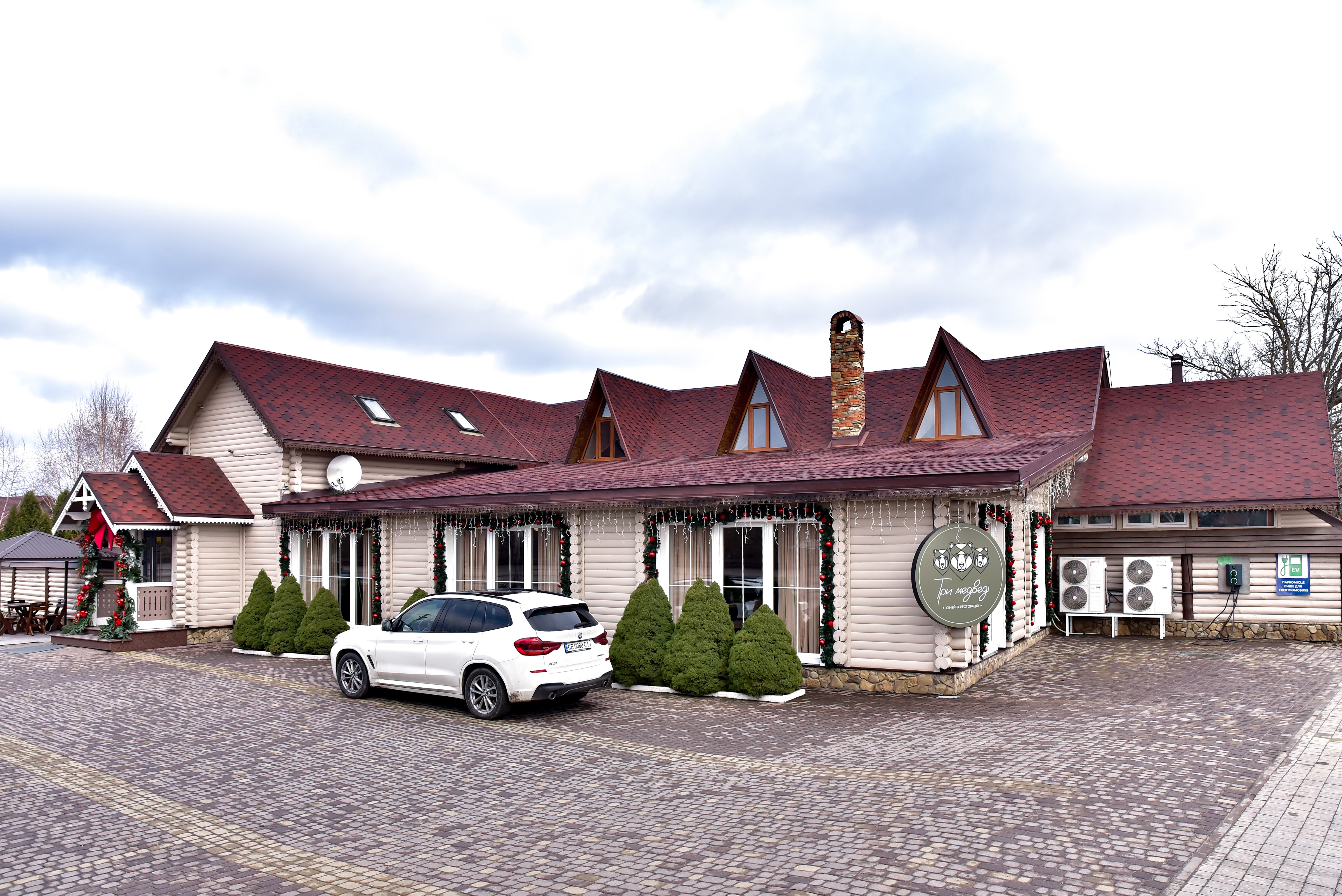 «Три Медведі» image 7