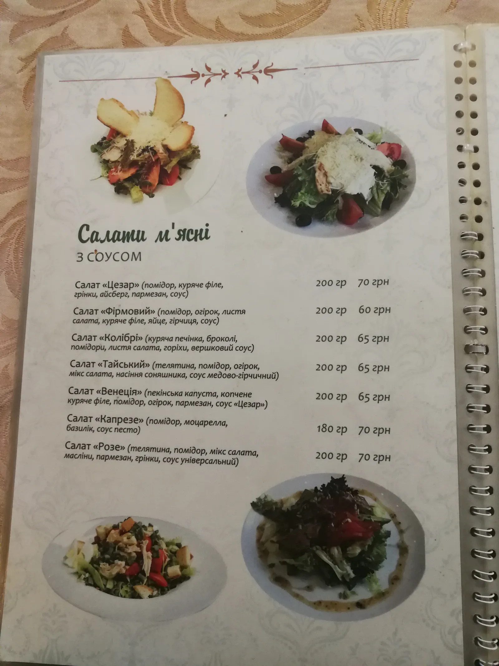 Miliena image 3