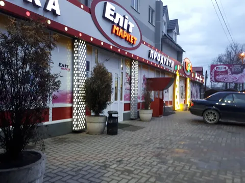 Pizza Grilio image 1