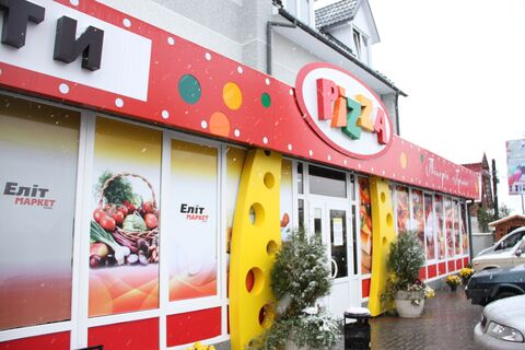 Pizza Grilio image 3