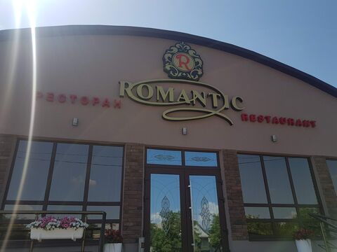 Romantic Restaurant image 3