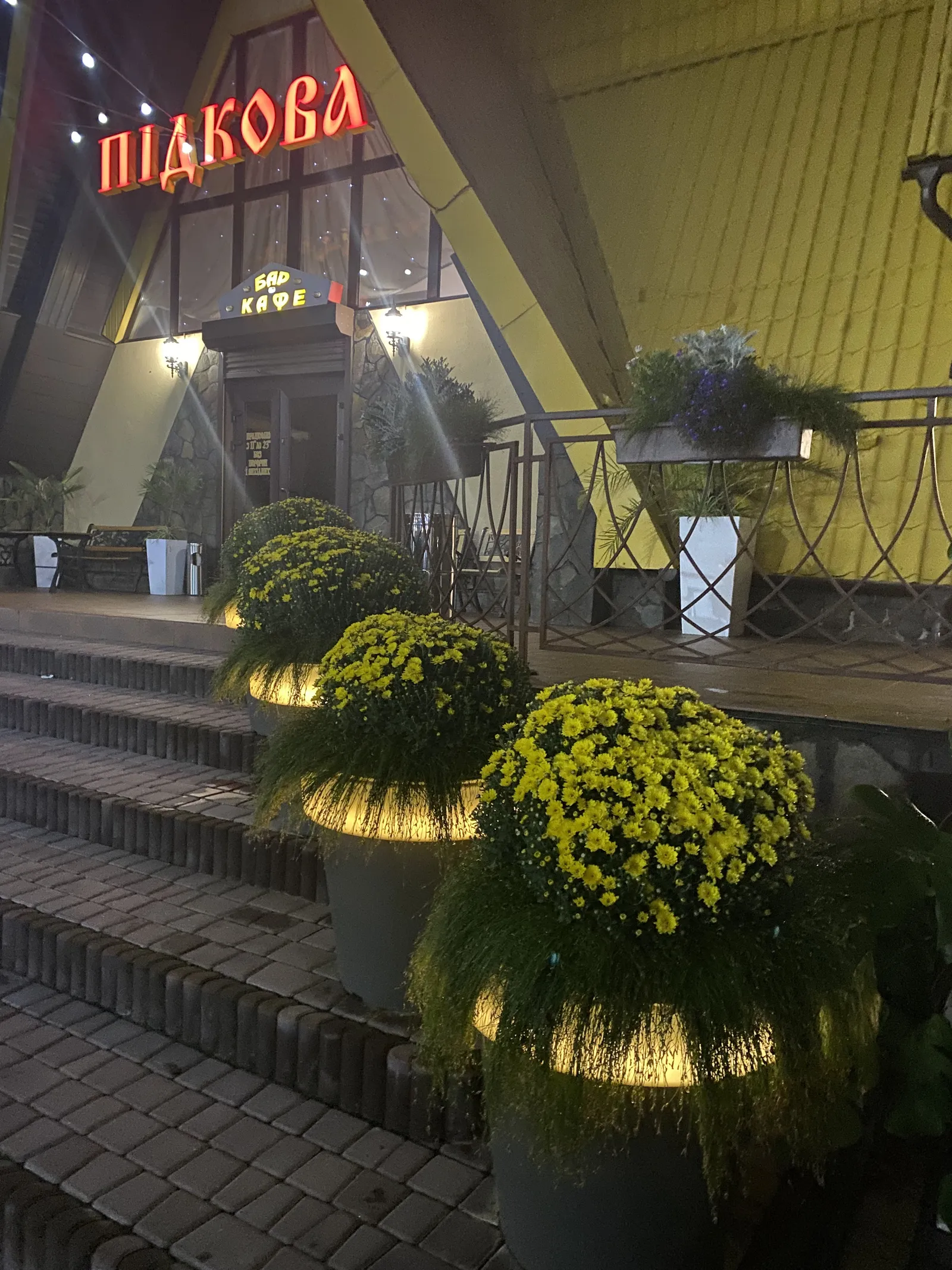 Підкова image 7