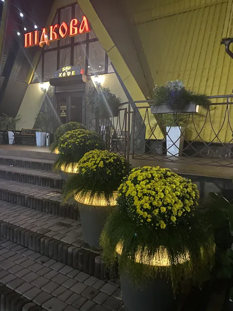 Підкова image 7