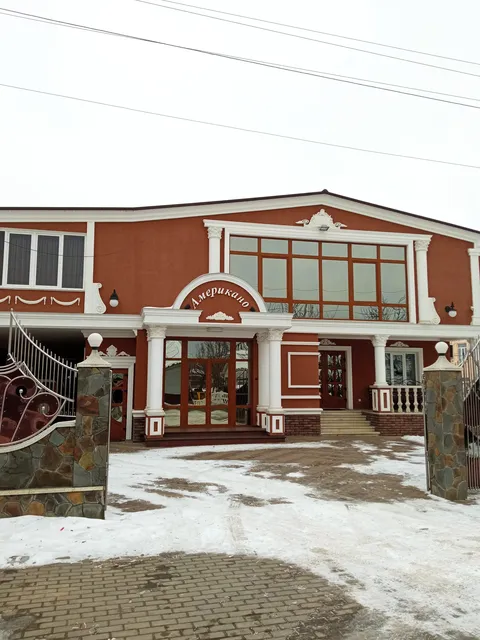 Bar-Restoran "Amerykanno" image 3