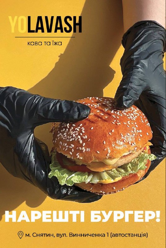 YOLAVASH кава, їжа та шаурма image 10