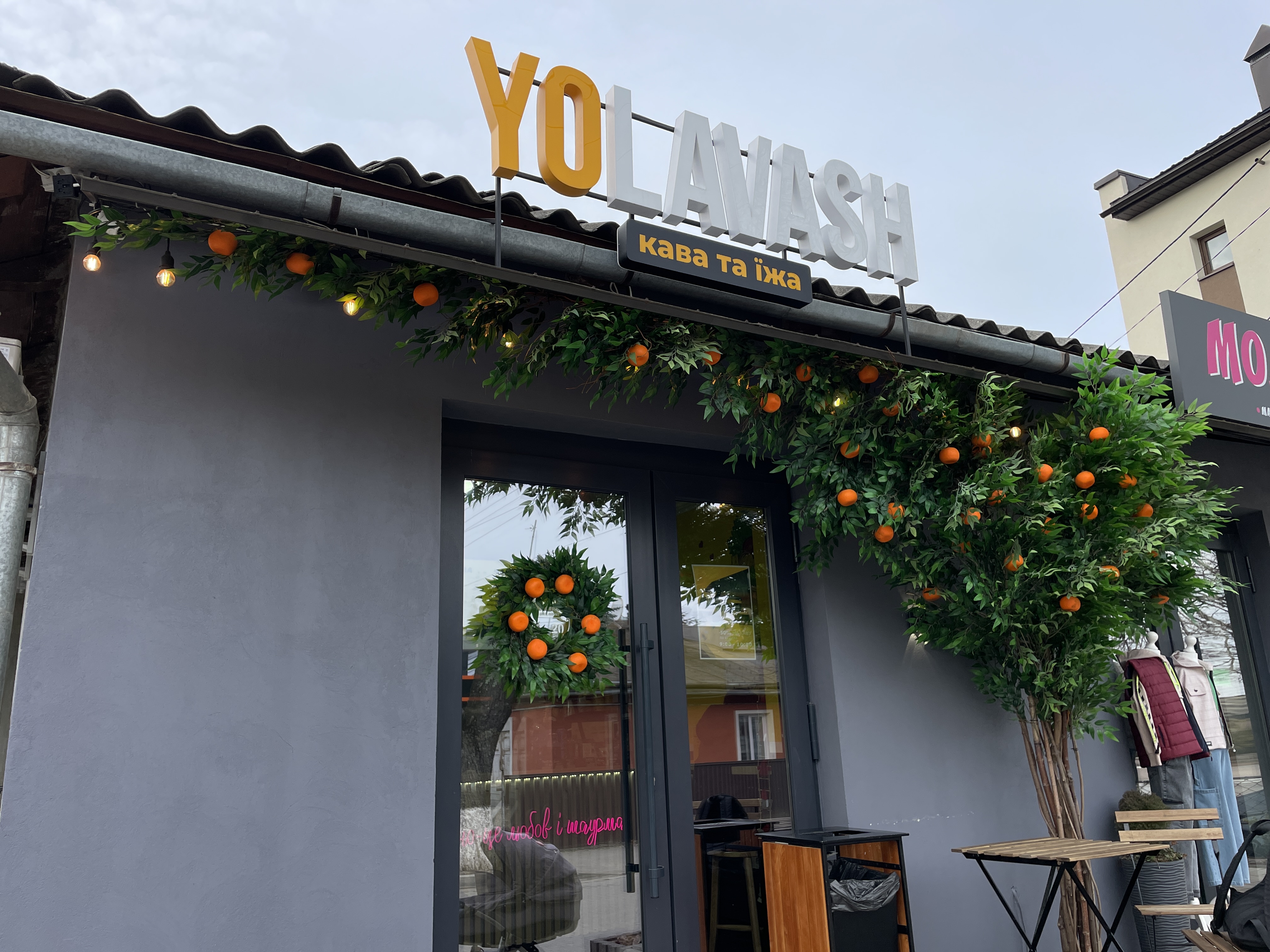 YOLAVASH кава, їжа та шаурма image 1