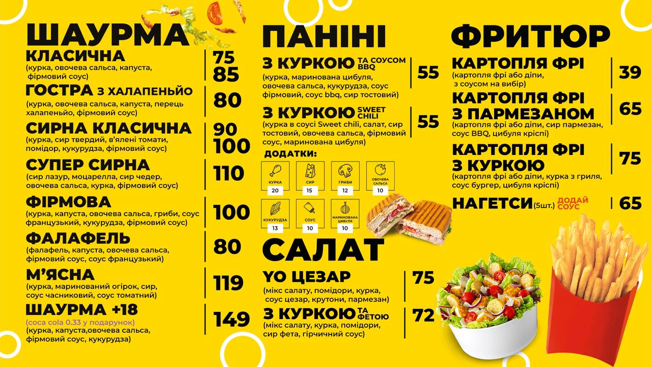 YOLAVASH кава, їжа та шаурма image 7