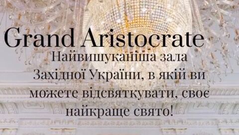 Grand Arystokrat image 3