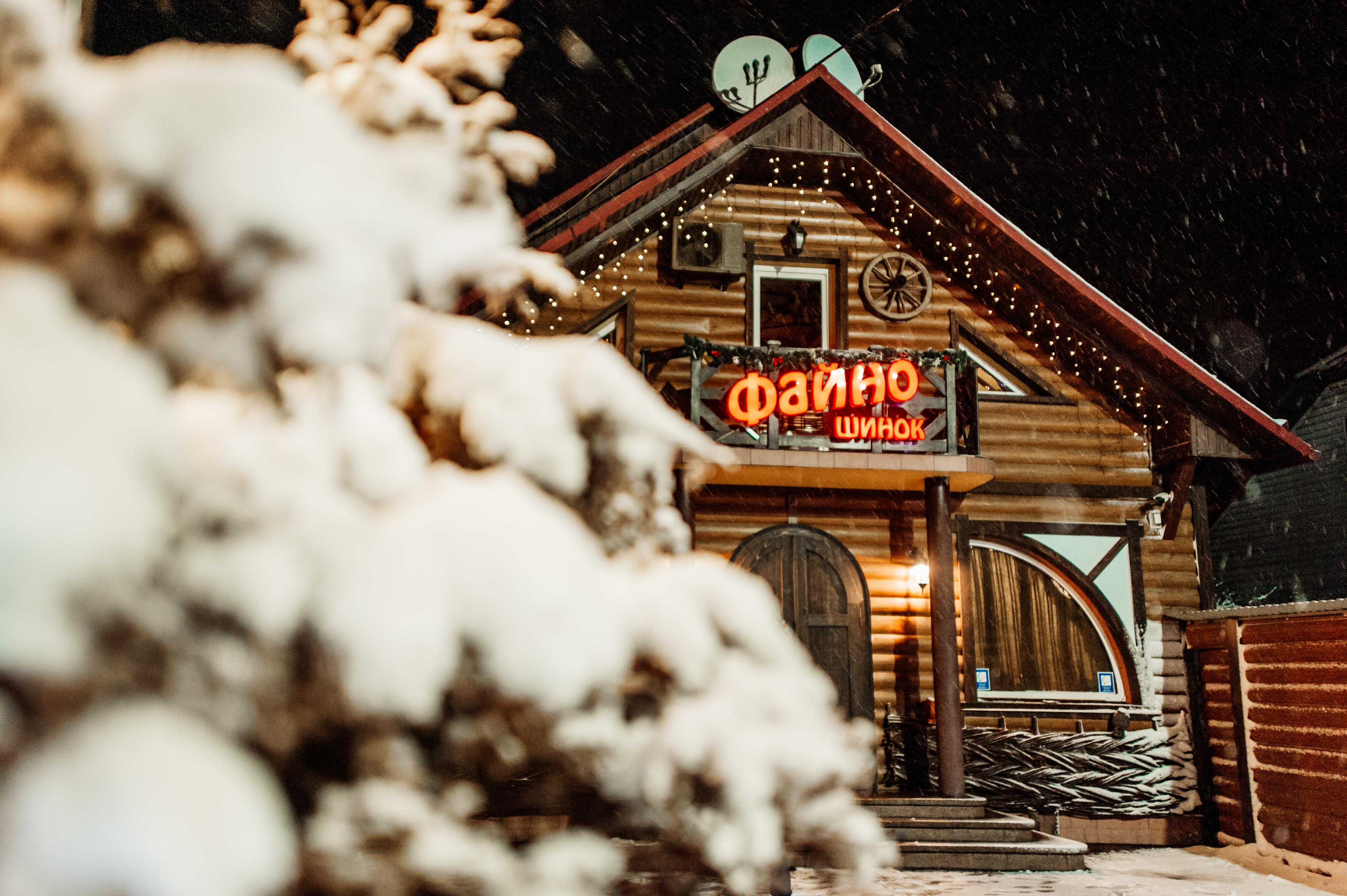 Fayno Shynok image 9