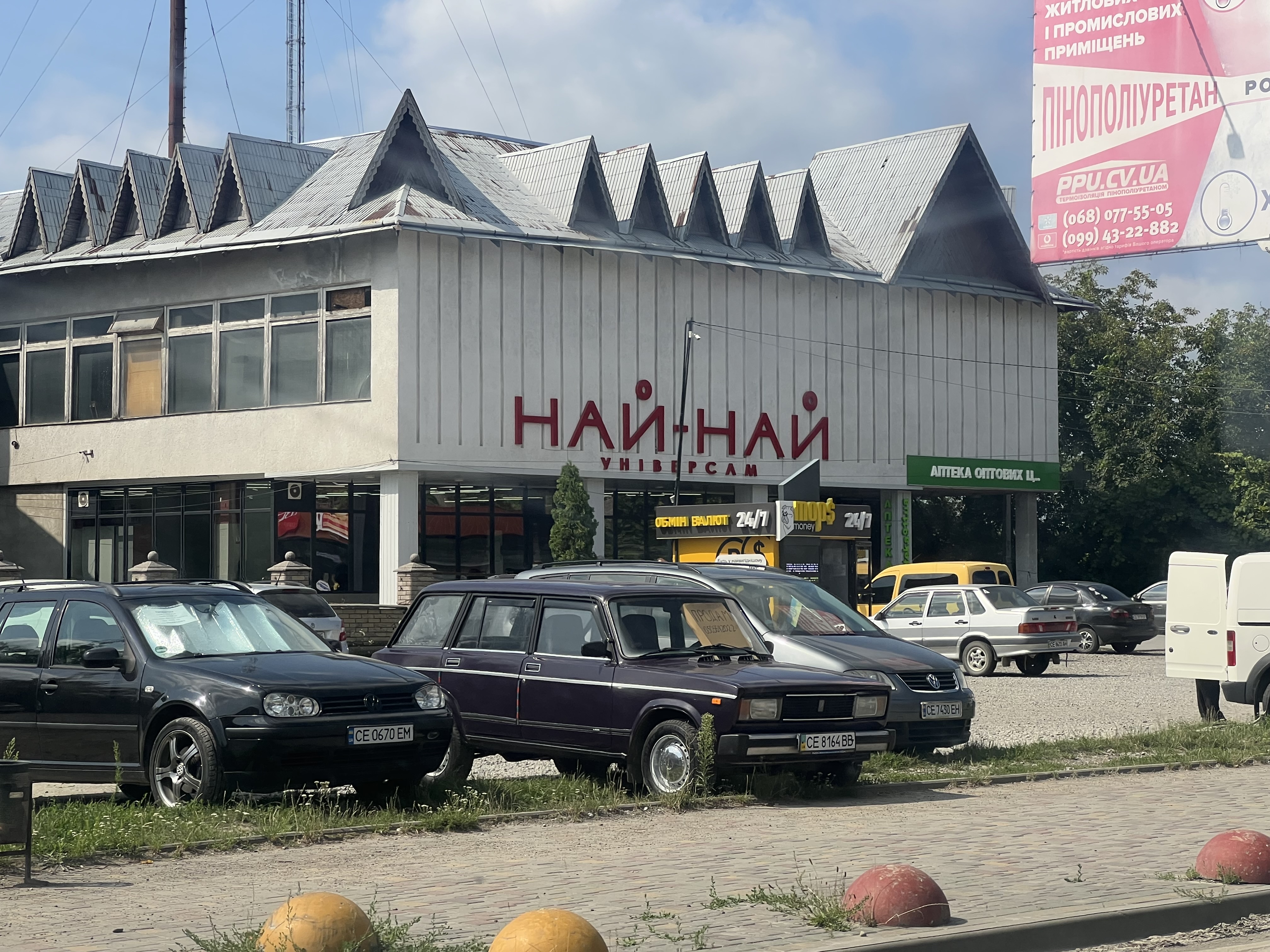 Pizzeria Napolitana image 1