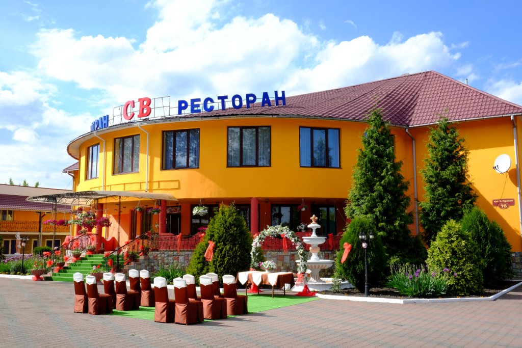 Sv, Restoran image 1