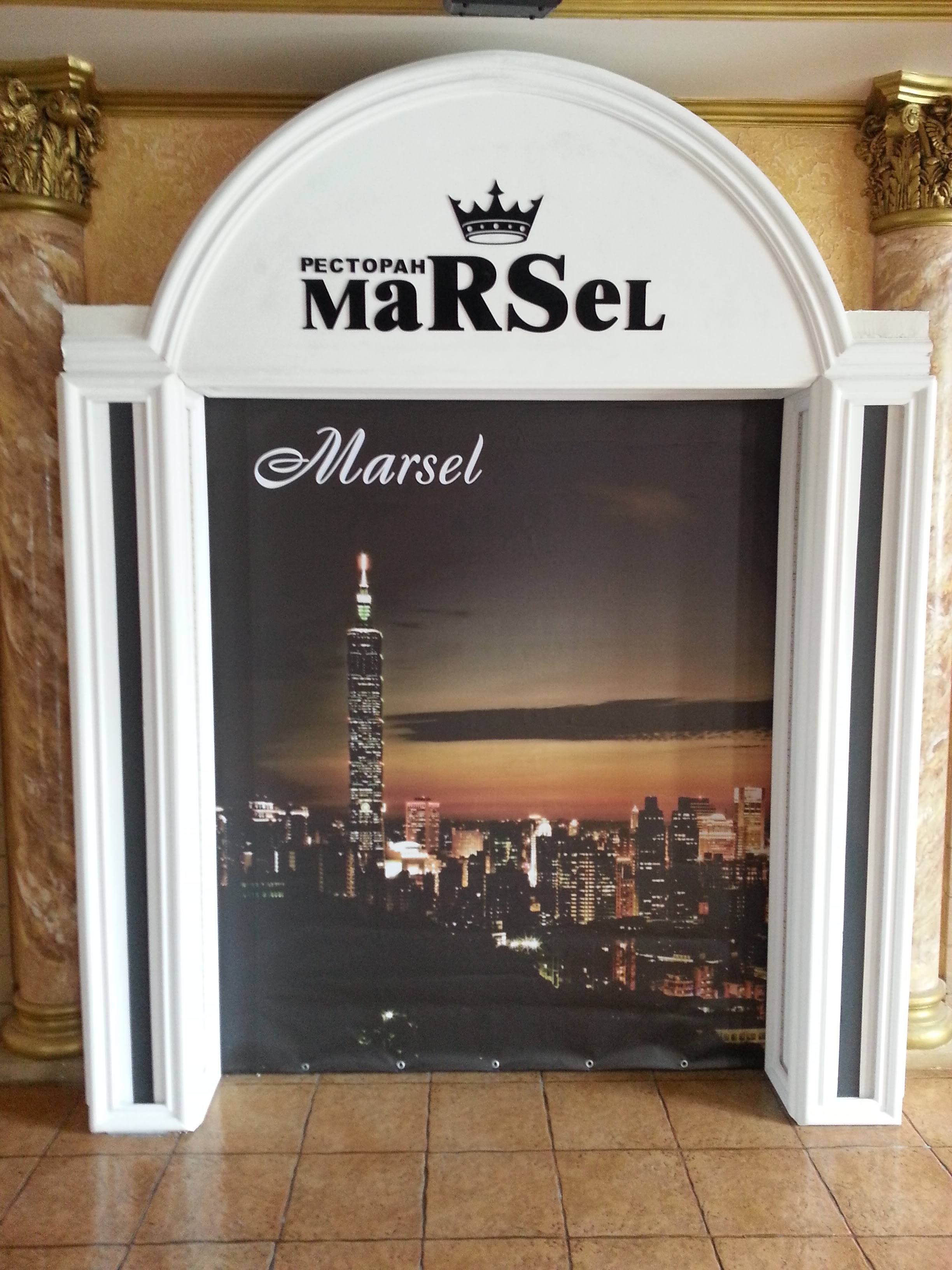 Ресторан "MarSEl" image 8