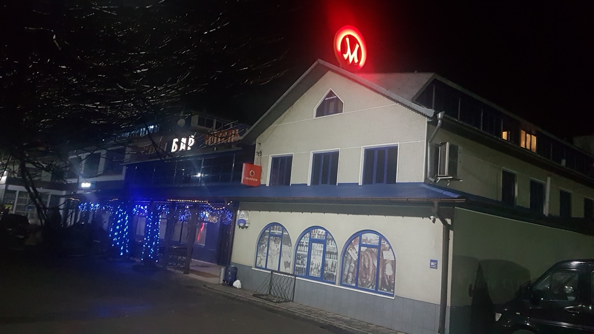 Restoran "M" image 4