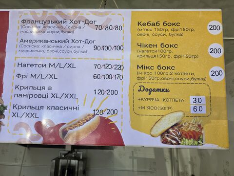 FastFoodArt image 8