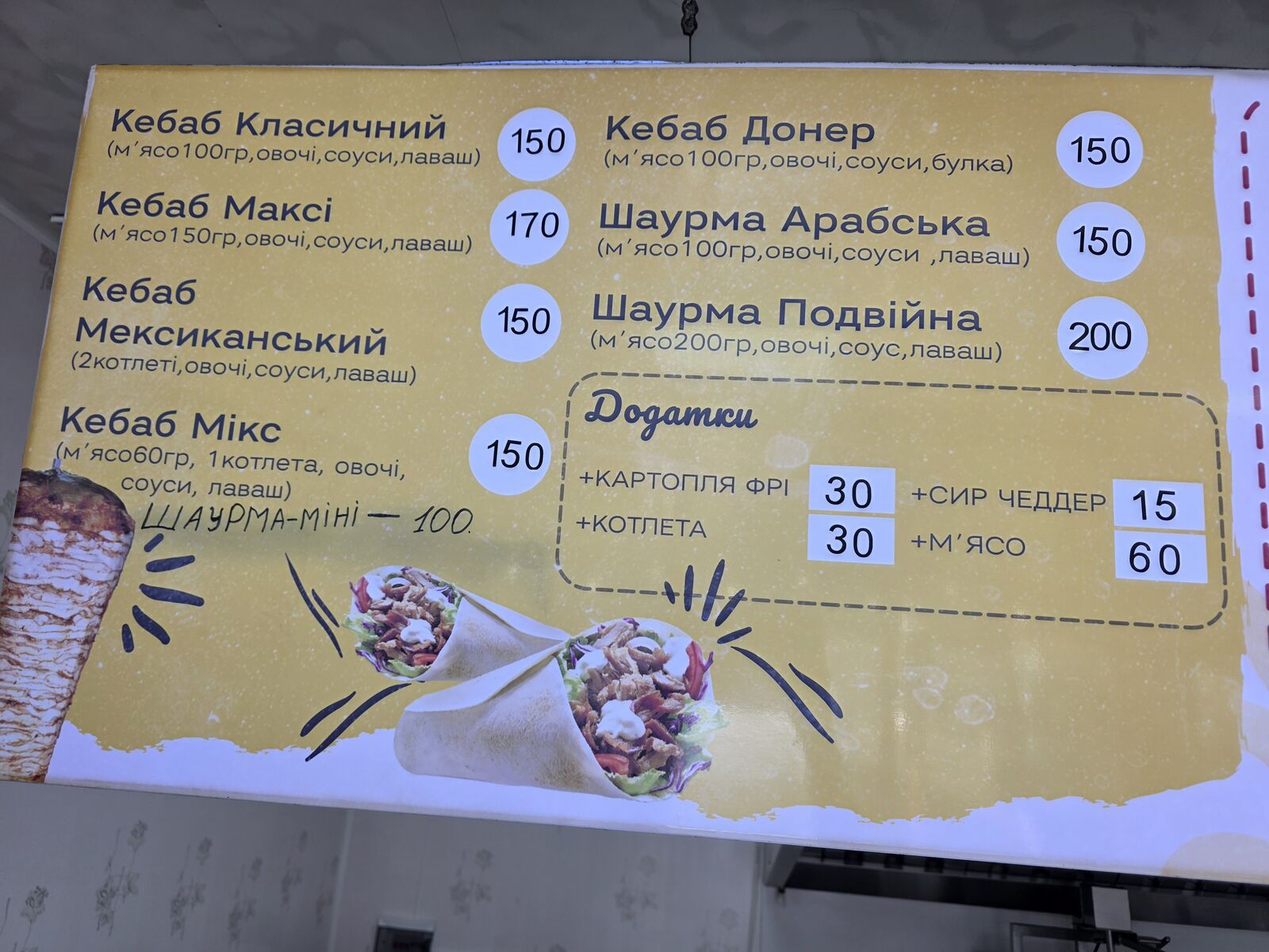 FastFoodArt image 9