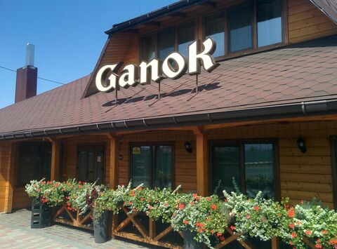 Restoran "Ganok" image 3