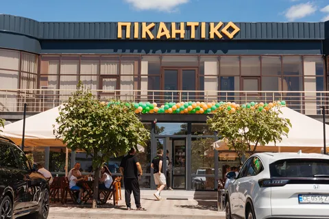 Pikantiko image 5