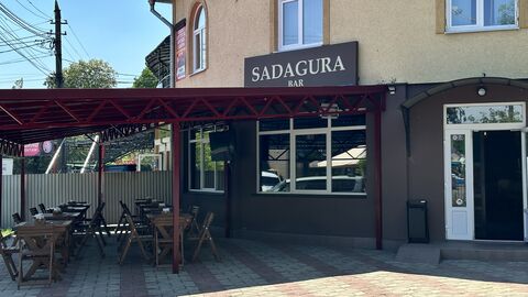 Sadagura Bar image 1