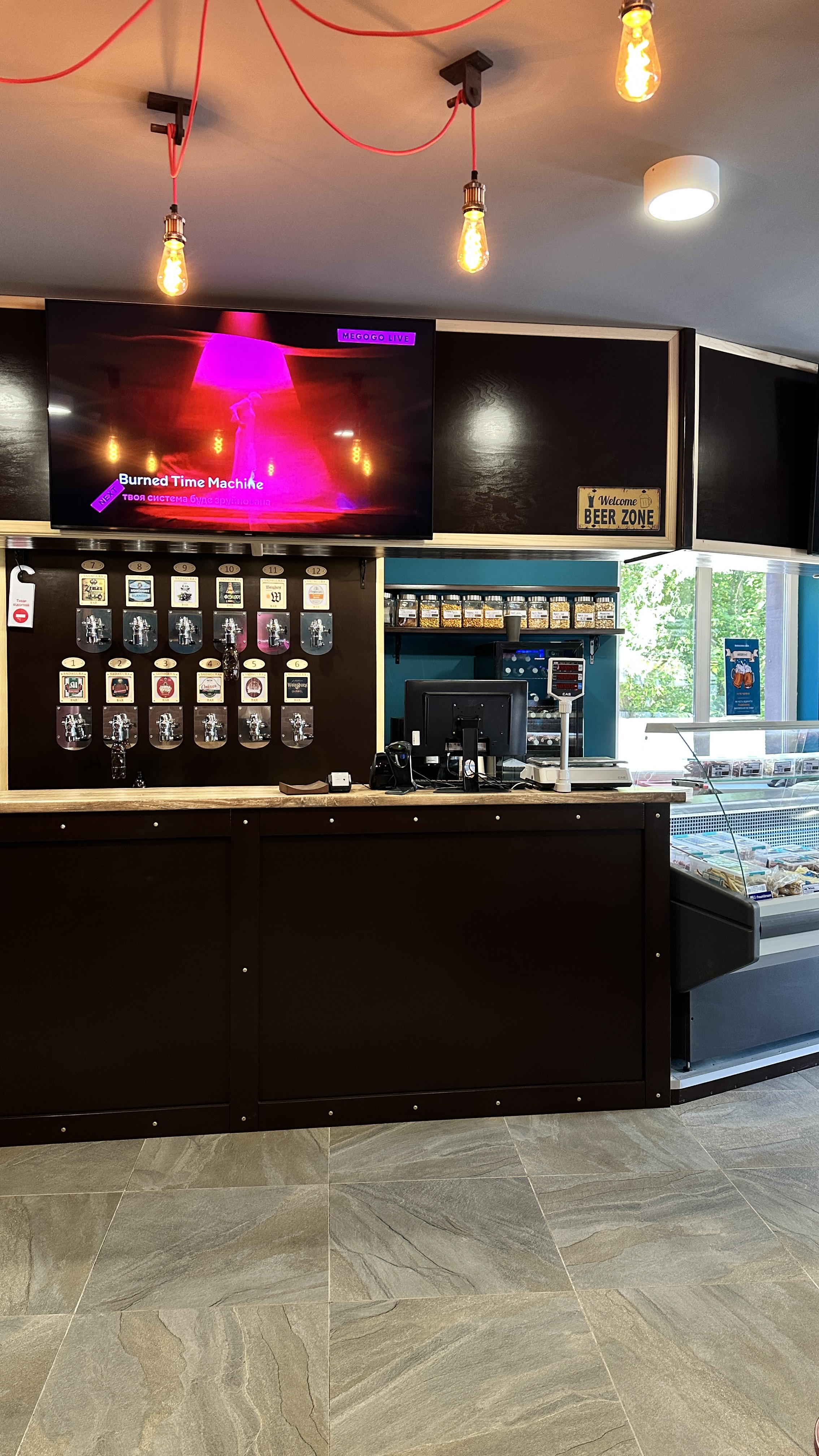 Sadagura Bar image 6