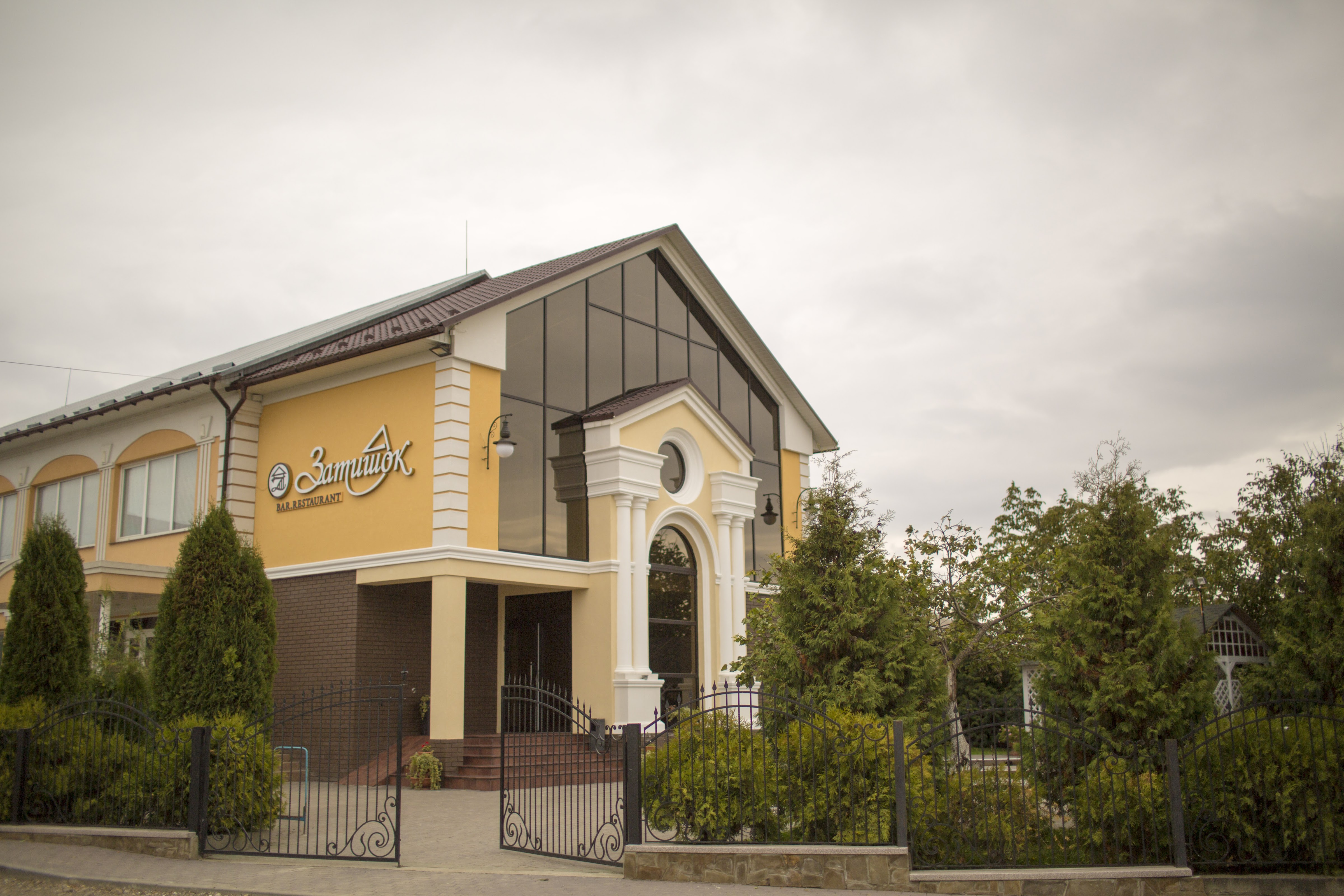 Restoran "Zatyshok" image 5