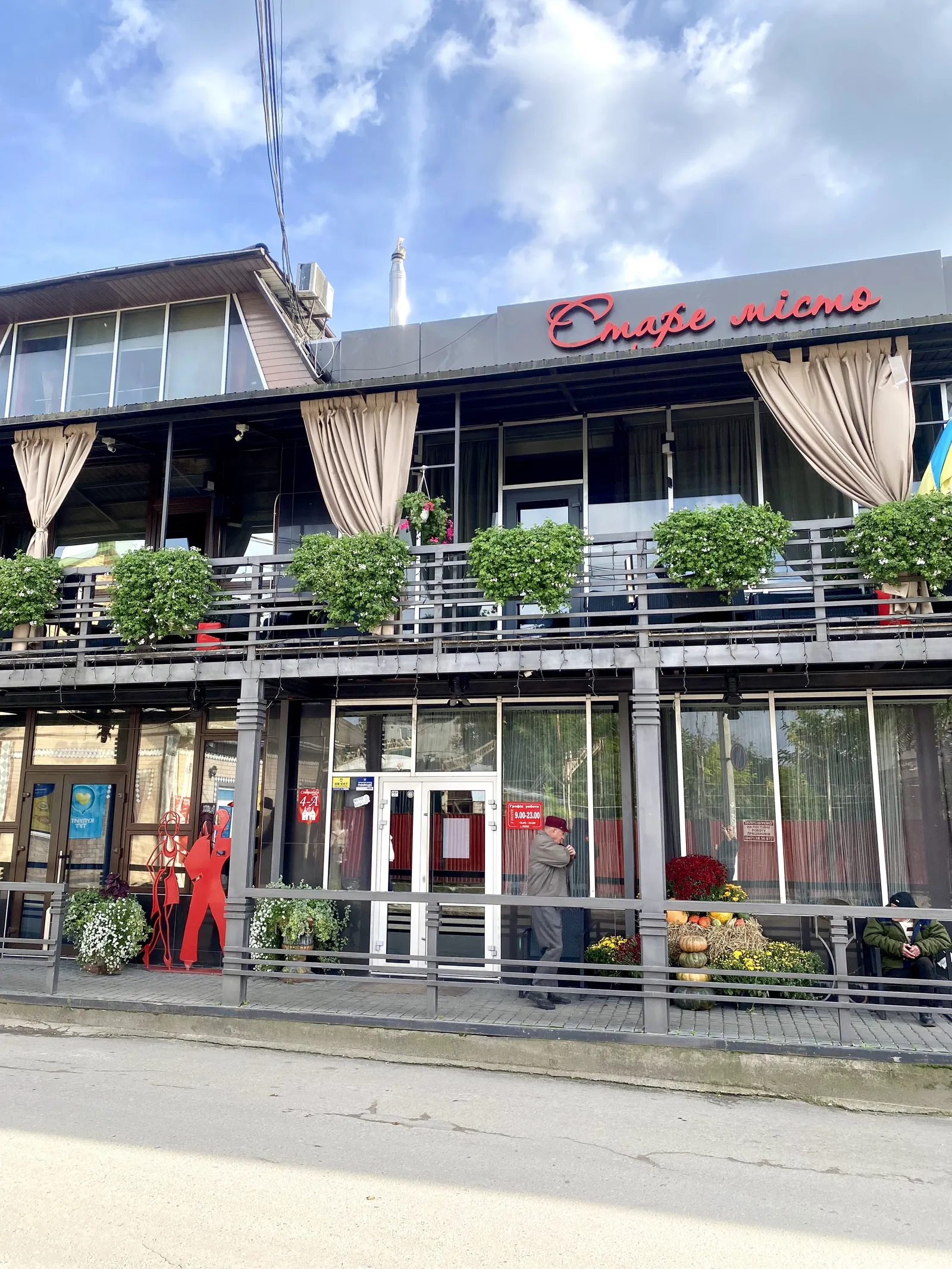 Pizzeria Restaurant image 8