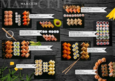 Mango sushi&pizza image 3