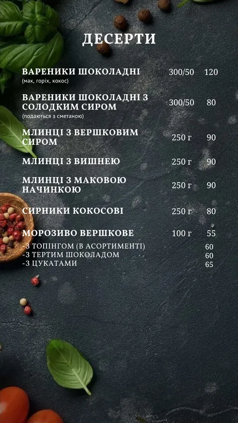 Dulcei Vinul image 3