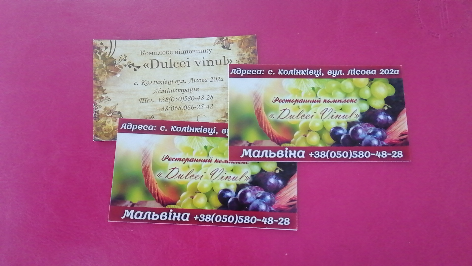 Dulcei Vinul image 10