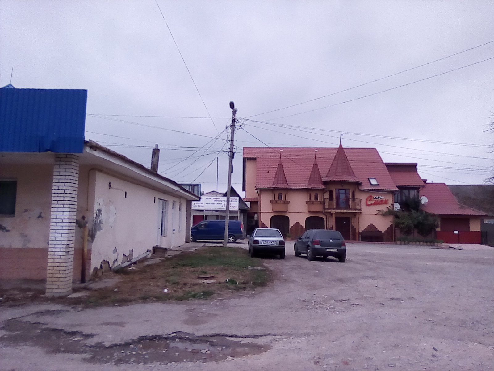 Кафе "Смак" image 2