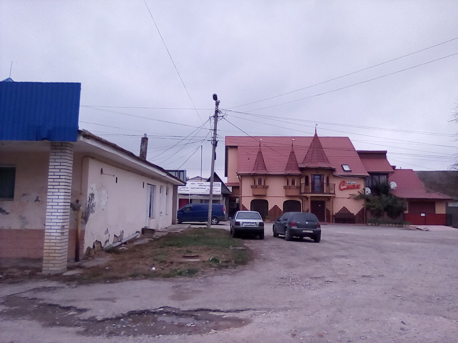 Кафе "Смак" image 2