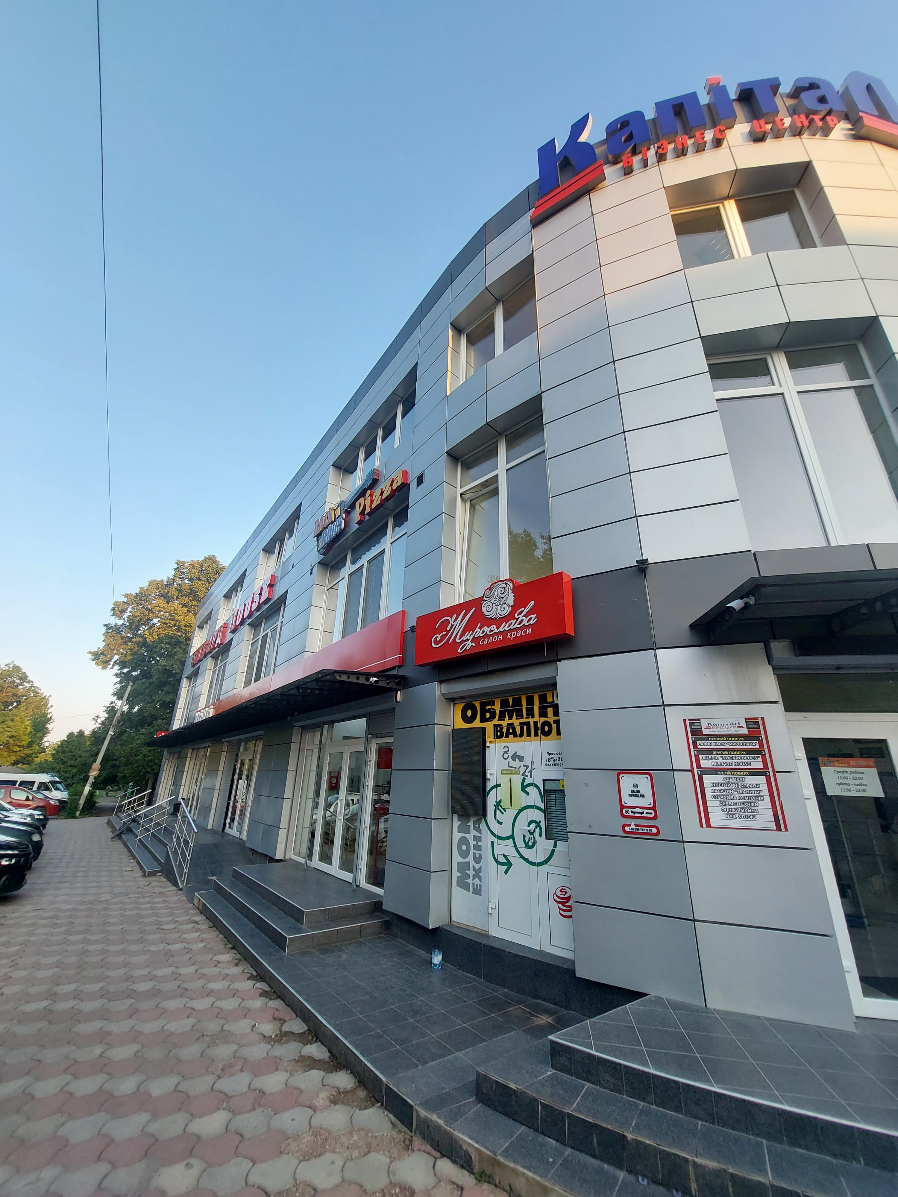 Rock`n Blues Pizza image 6