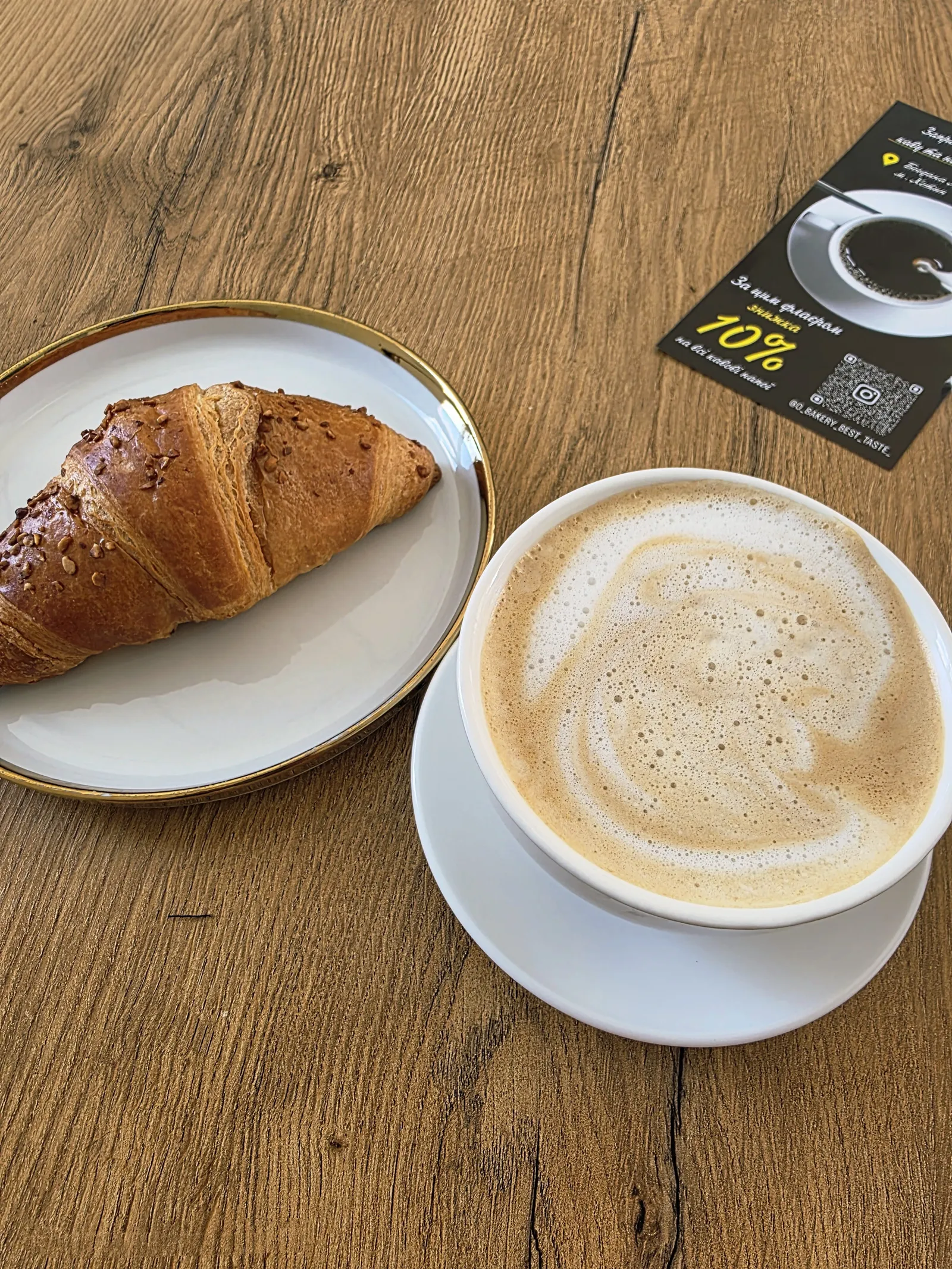 O Bakery image 9