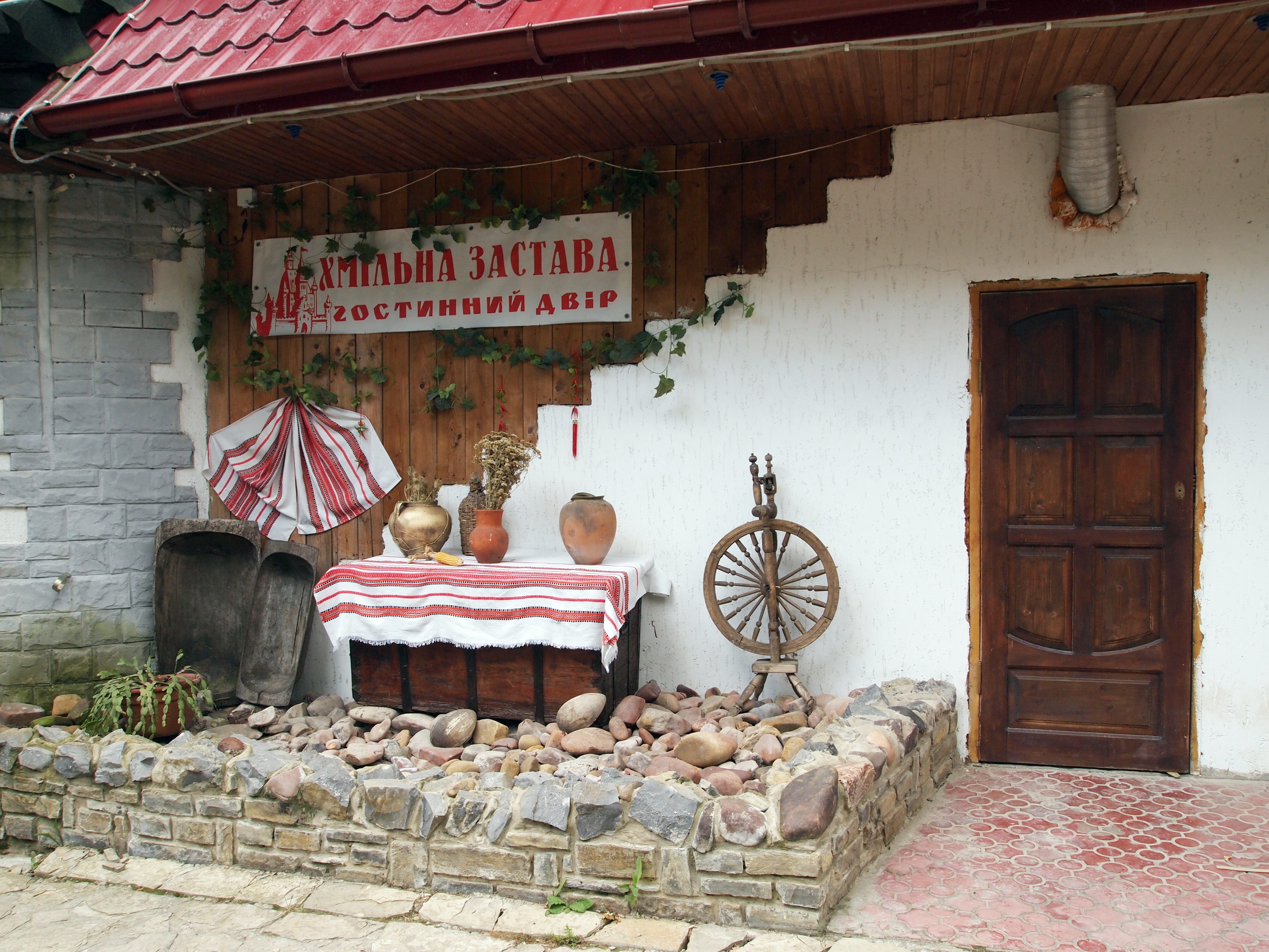 Хмільна Застава image 1